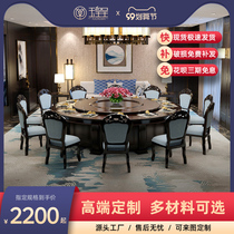 Jade Emperor Cheng Hotel Electric Hot Pot Table Induction Cooker Big Round Table Dining Table for 20 Hotel Electric Dining Table Spinning Plate