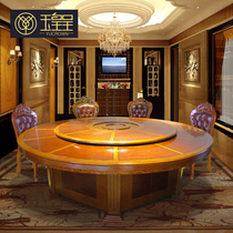 Jade Emperor Present Hotel Electric Round Table Dining Table Set 15 Person Hotel Electric Round Dining Table Carousel 3m Large Dining Table