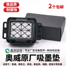 Photo machine ink pad Ya color Langendao Black King Kong Orica Aowei original ink pad ink stack cap core