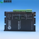 Струйная машина DCS810 Driver Owa/Hei Mai/West/McGee/Yaiselan/Gongzai Photo Machine