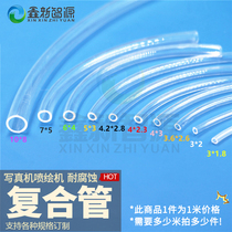 Inkjet printer Piezoelectric photo machine Pipe ink supply pipe Ink sac hose Corrosion resistance 3*2 4*3 5*3 8*6 10*8
