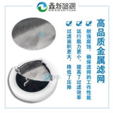 УФ -чернильный фильтр струйный рисунок машина Cyberwell 10u20u Taowei Caiyun Printer Accessesies Disc Filter