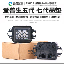 Original Dress Writing Real Machine Ink Mat Sky Color Cosmic Wind Rittsai Tu Outdoor Suction Ink Mat 5 Generations 7 Generations Lift Ink Stack Suction Nozzle