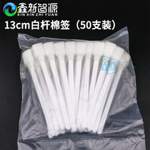 50 Loaded Spray-painted Writing Machine Spray Head Clean Wipe Rod Inkjet Ink Brush Cotton Sign Cotton Stick Sponge Stick