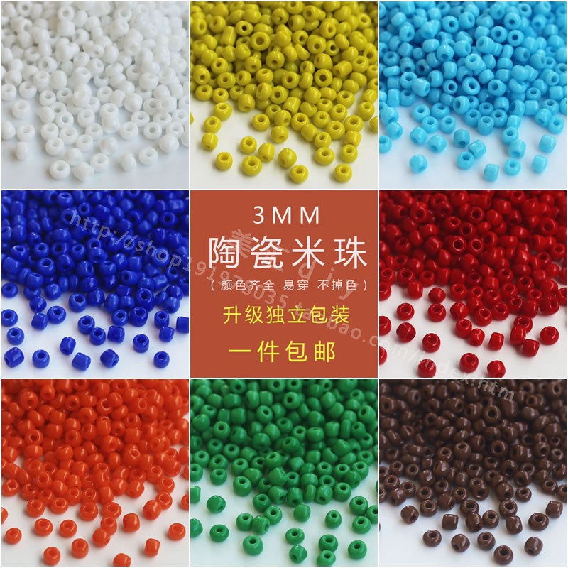 Diy3mm solid color opaque Korean glass rice beads