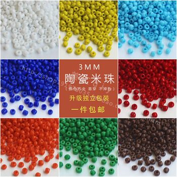 Diy3mm solid color opaque korean glass rice beads