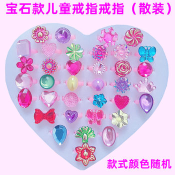 New children's ring ring cartoon girl princess jewelry crystal gem diamond toy girl child gift