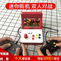 Đôi hoài cổ rocker mini arcade retro GBA Pokemon Pocket xử lý bảng điều khiển trò chơi gia đình - Bảng điều khiển trò chơi di động máy trò chơi điện tử cầm tay