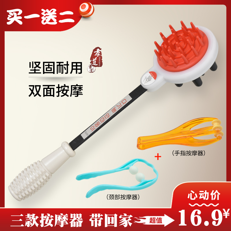 Massage hammer meridian beat beat massage stick health knock back hammer hand-held massager multi-functional back beat artifact