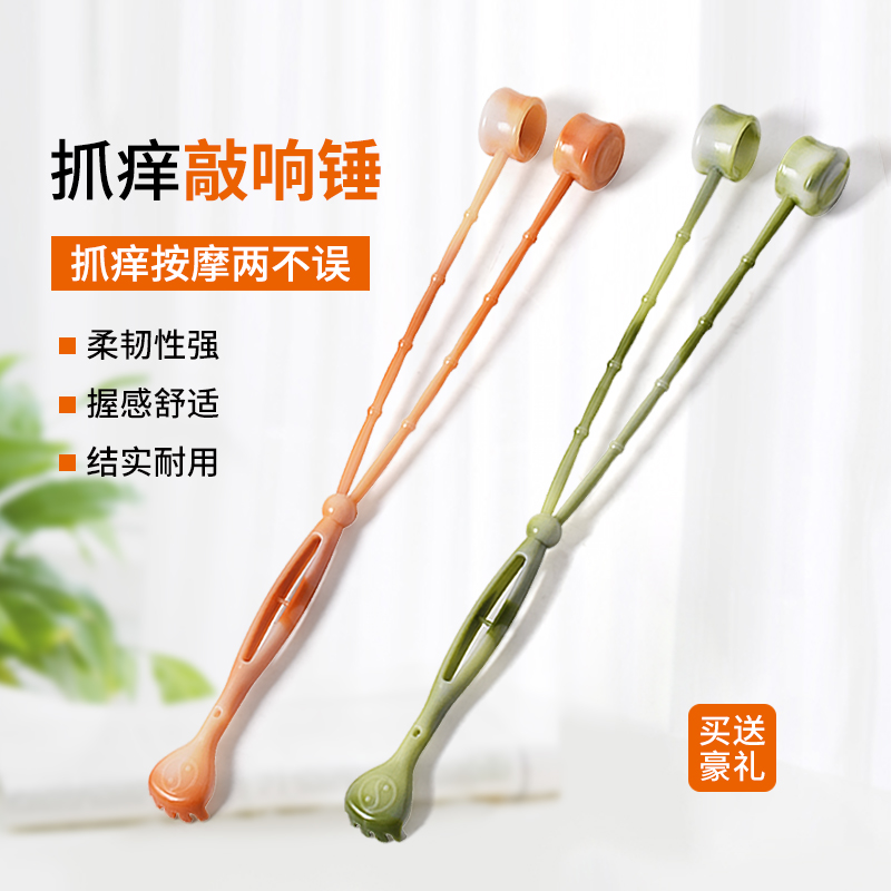 Knock beat massage mallet meridian hammer fitness back knocker neck health beat stick multi-functional itching without asking for help