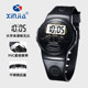 Xinjia one-button live voice time report watch middle-aged and elderly electronic watch blind person hourly time report student speech table