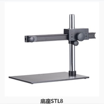 Universal Binocular Body Vision Microscope Monument Appraisal Biology Research Industrial Detection Maintenance Long Arm Telescopic Bracket