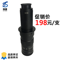 Microscope lens Industrial camera lens 0 5X 1X 2X lens 0 7-4 5 adjustable monocular lens