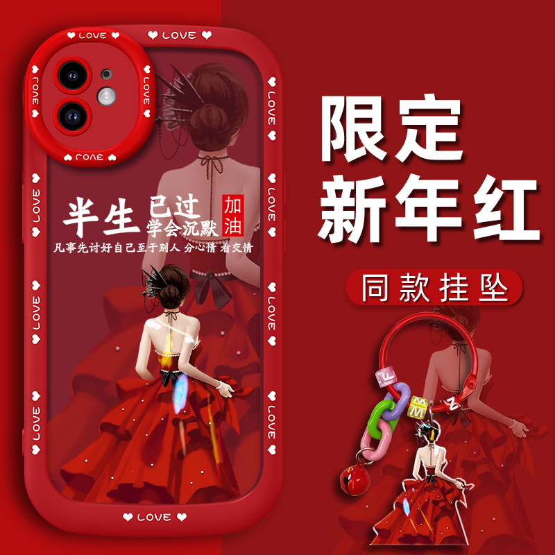 Suitable for Apple 11 Phone Case, iPhone 11 Pro Phone Cover, Apple 11 Pro Max, Red Trendy Personalized Puff Case, Silicone New Creative Design, Feminine Style, Light Luxury, High-End Suitable for Apple 11 Phone Case, iPhone 11 Pro Phone Cover, Apple 11 Pro Max, Red Trendy Personalized Puff Case, Silicone New Creative Design, Feminine Style, Light Luxury, High-End