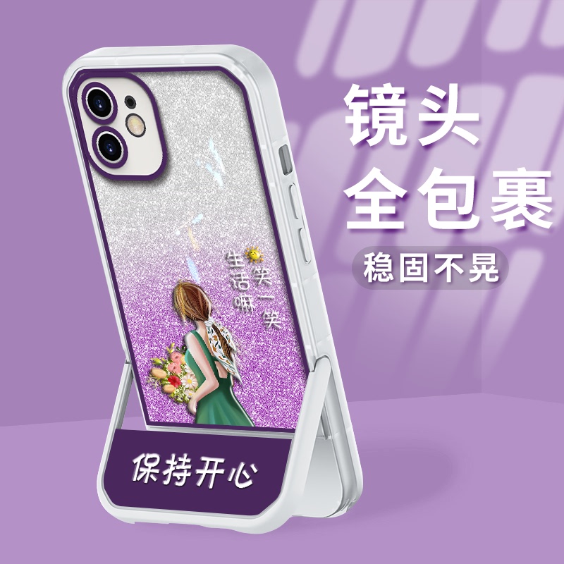 Suitable for Apple 12 Phone Case, iPhone 12 Pro Protective Cover, Apple 12 Pro Max Ins-Style Soft Case, New Silicone Lens Full-Cover, Simple Trendy High-End Feel, Personalized Anti-Drop Stool Stand