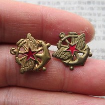 A pair of 13--55 railway soldier collar badge symbols (both have one leg one leg is broken off each)