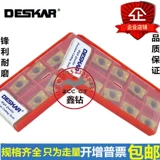 Deskar Deska Cnc Melling Piece APMT1135PDER-XM/APMT1605PEER-XM LF6028