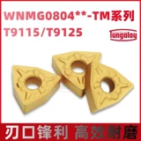 Импортированное внешнее круглое покрытие TOSHIBA