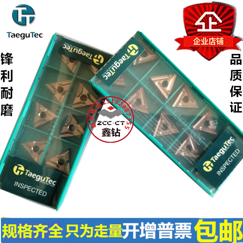 Tfix metal ceramic triangular slotted numerical control car blade CT3000 TNMG160404R L-VF FS