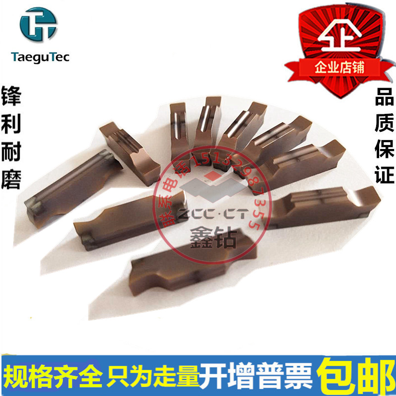 CNC lathe fine cutting blade groove MGGN400-JM MGGN300 200-JM stainless steel