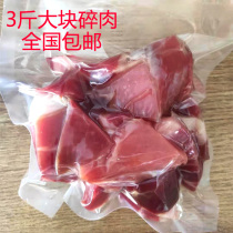 Jinhua ham minced meat Fresh ham slices 1-3 pounds of ham fillings Hotel ham