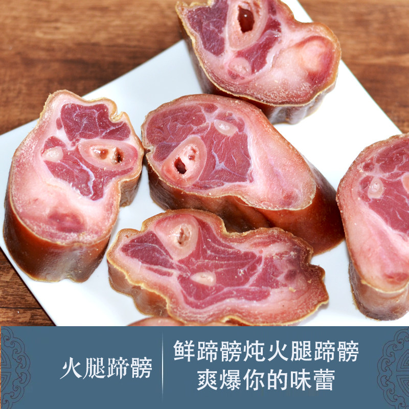 Two years old ham hoof and ham meat Ham 500 grams of ham meat and gold and silver hoof hotels ham meat