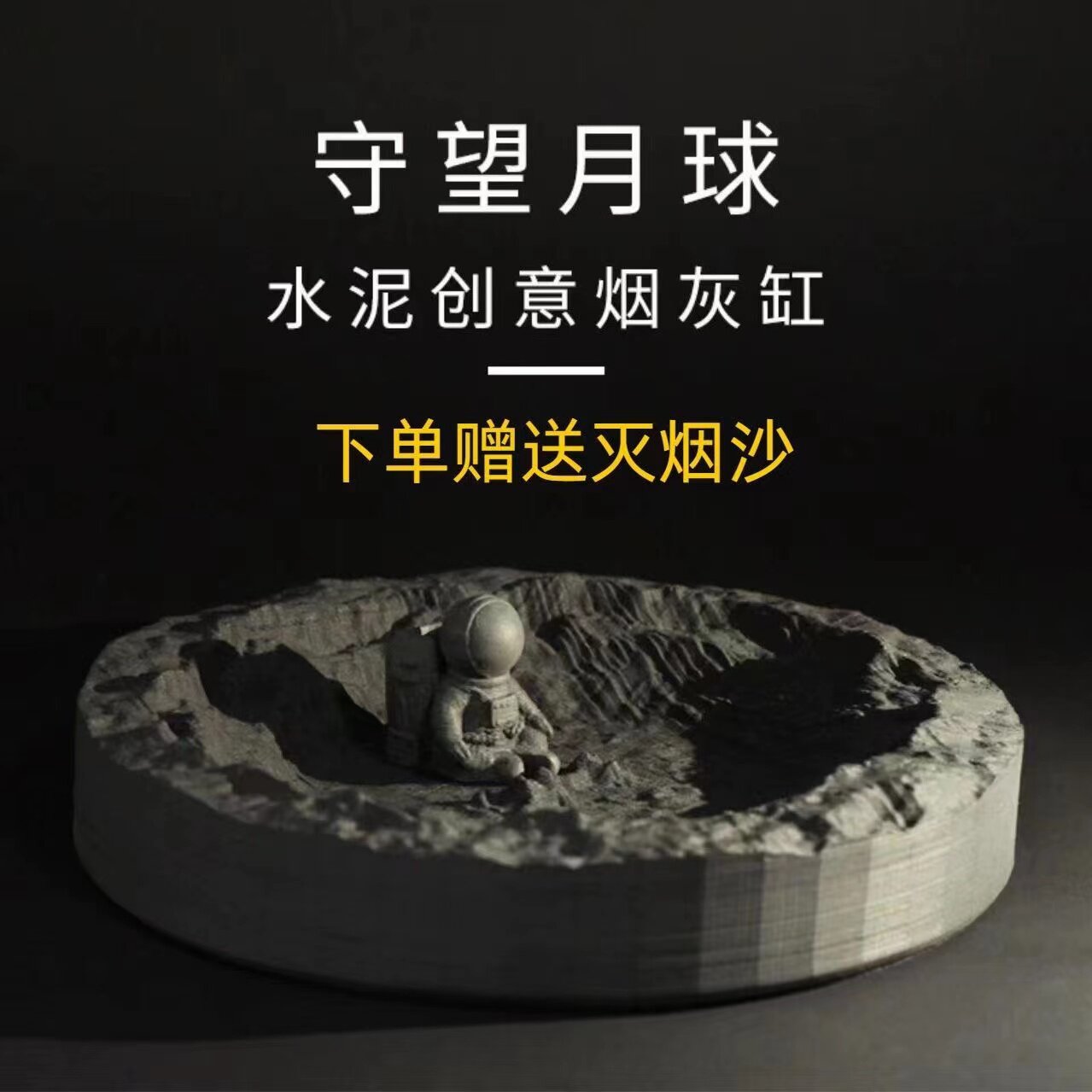 旧迹家居
