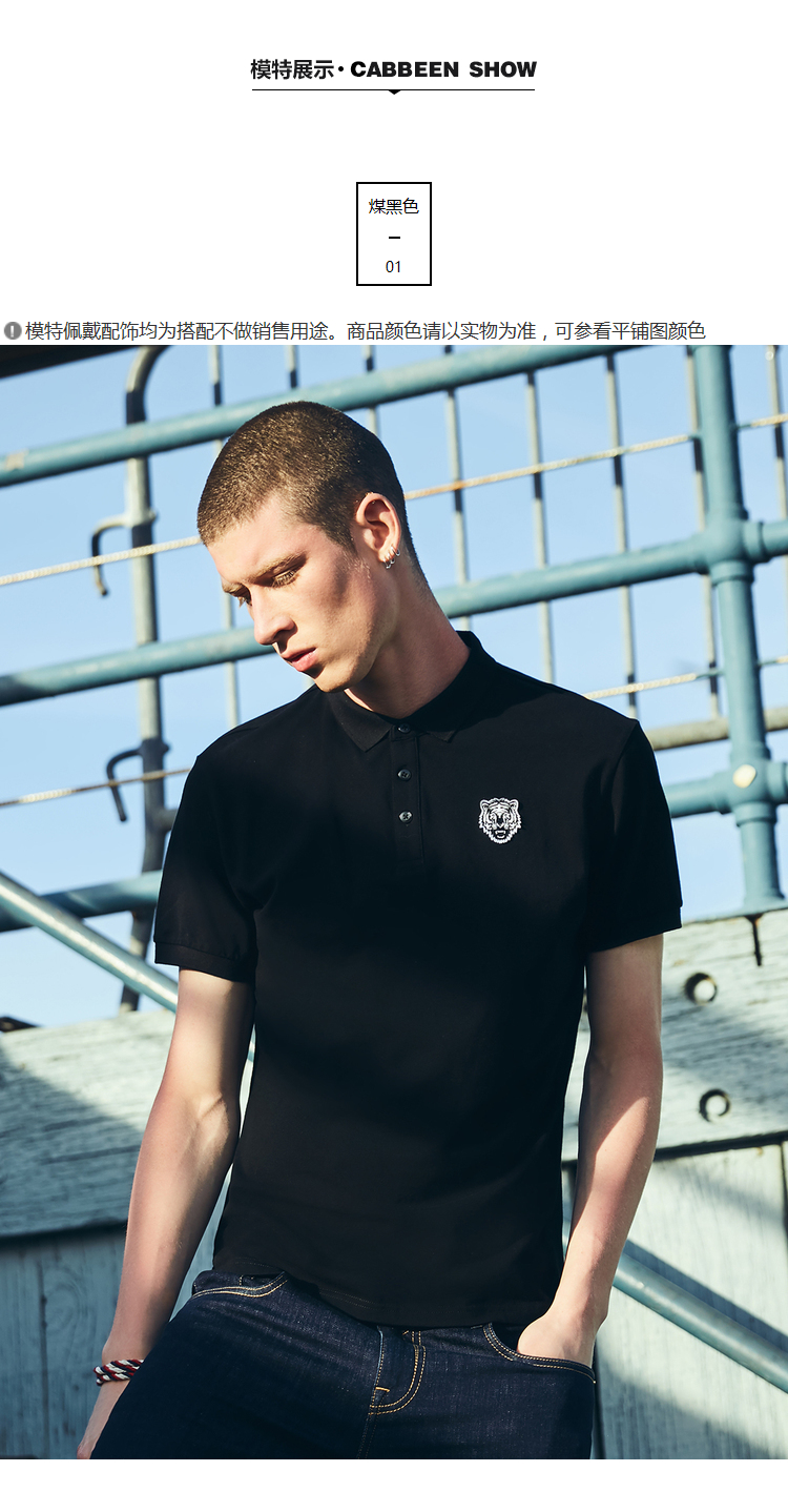Áo thun nam tay lửng carbine dành cho nam Áo thun ngắn tay 2018 Mùa hè mới nửa tay áo Paul Trend C polo trắng