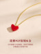 Little red heart necklace women's S925 silver light luxury high-end temperament red love clavicle chain 2026 New Year accessories