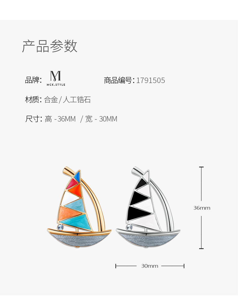 Buồm trâm nữ trâm phụ kiện pin Nhật Bản và Hàn Quốc Hàn Quốc dễ thương bạn gái sinh viên đồ trang sức sang trọng bầu không khí huy hiệu khóa huy hiệu cài áo kute