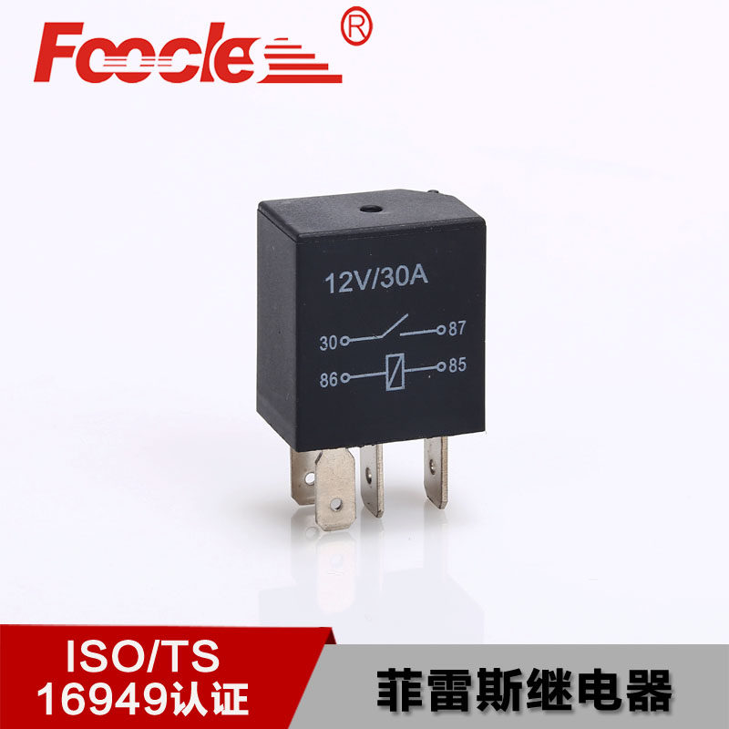 12V24V30A Violet Car Special Relay Air Conditioning Oil Pump Waterproof Relay Four Feet Five Feet
