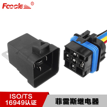 Factory direct integrated waterproof car relay car modified relay 12v 40A FLS820Q