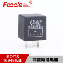 Car three-leg flasher relay CF13 CF14 turn signal 12V LED light relay for motorcycle