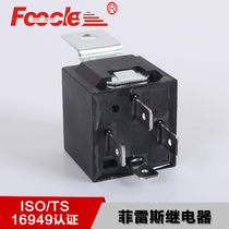 FOOCLES car relay 12v 24v full copper foot waterproof car 4 Pin 5 pin 80A universal relay