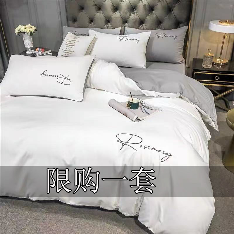 Luxurious upscale minimalist minimalist with four pieces of full cotton pure cotton linen embroidered quilt cover European-style bed hat bedding 4