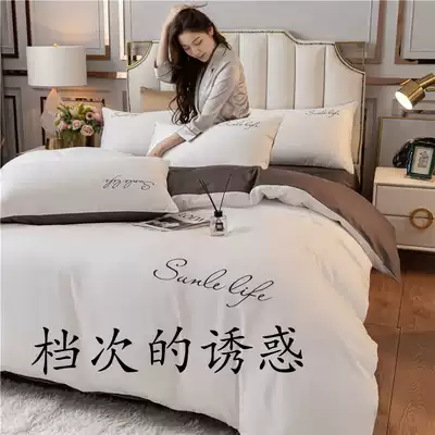 The little fairy recommends pure cotton cotton bed sheet four-piece set of solid color naked sleeping quilt cover quilt cover bed cover bed cover style 3