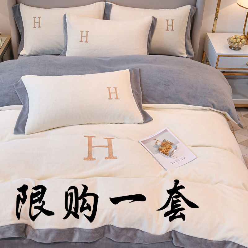 Four pieces of light luxury cotton beds in winter plus linen in flannel coral bed three pieces