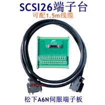 SCSI26 relay terminal block with 1 5 m cable Panasonic A6N servo driver X4 terminal board