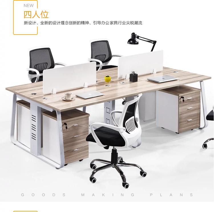 Bàn làm việc bốn người Suoyi nội thất văn phòng hiện đại đơn giản 4 6 người thẻ nhân viên bàn ghế kết hợp bàn máy tính