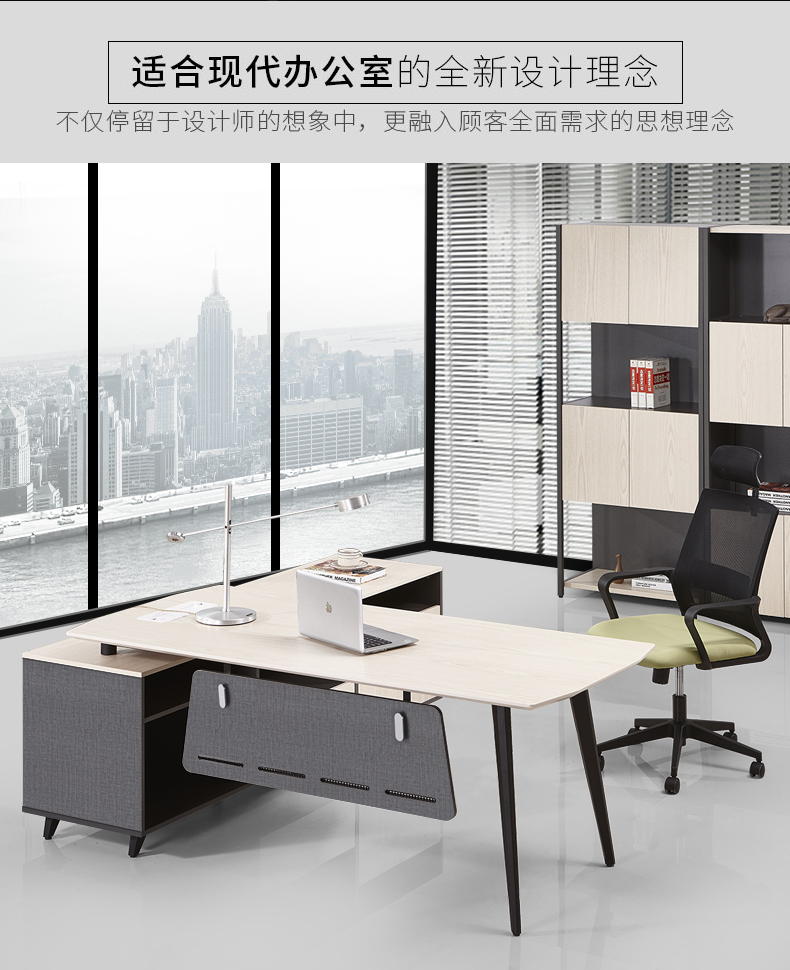 Bàn ông chủ bàn hiện đại nội thất văn phòng thời trang ông chủ bàn quản lý bàn giám sát bàn và ghế kết hợp giá ghế xoay văn phòng