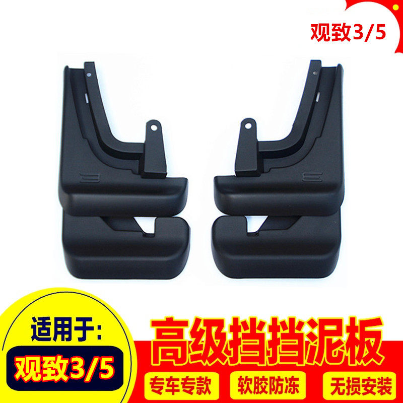 19 Views 3 Sedans Special 20 Views 5 Fender Leather Front And Rear Original Fitting 3SUV Off-road Car Tire