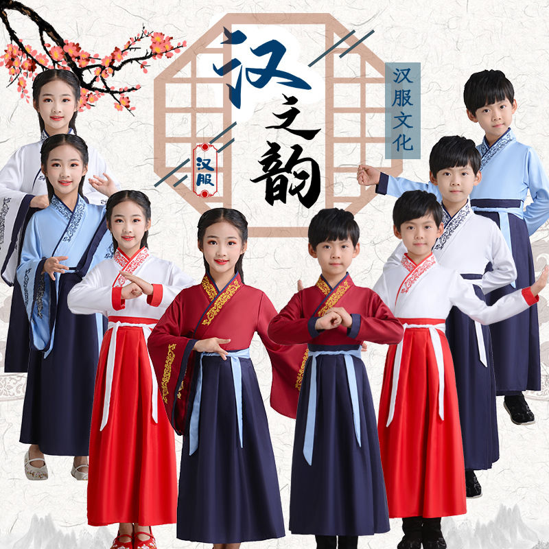 Children's ancient clothes Hanfu girl National school clothing boy Three words of a disciples to perform a calligraphy and performance book child acting out of costume