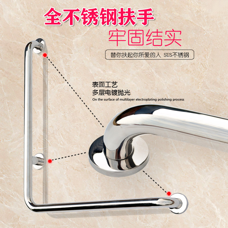 304 Thickened Stainless Steel Medical Make-up Room Toilet Toilet toilet Toilet Accessible Anti Slip Safety Armrests