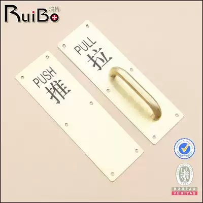 Thickened stainless steel large door handle wooden door handle sliding panel fire door handle escape door handle
