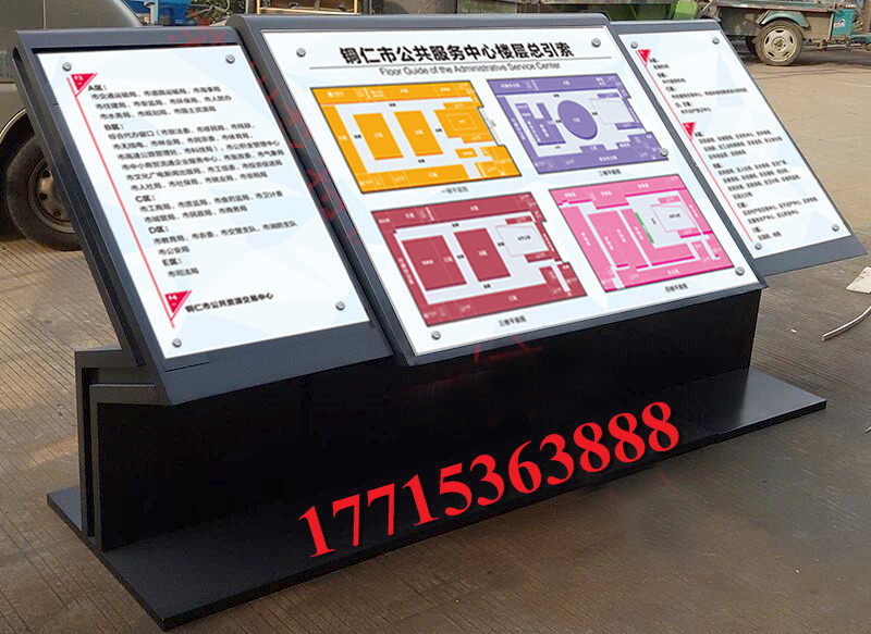 Lobby floor guide sign mall index floor plan floor-to-ceiling stainless steel guide light light box customization