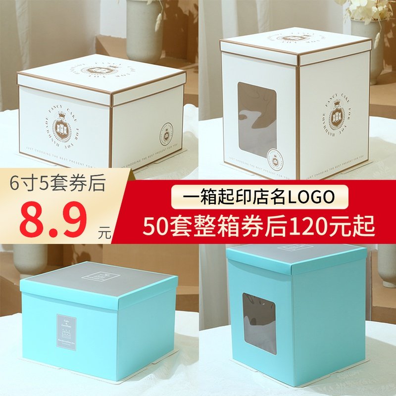 Birthday Cake Box 6 8 8 8 10 12 inch Monolayer Plus High Creative Mesh Red Open Window Barbie Baking Packaging Box