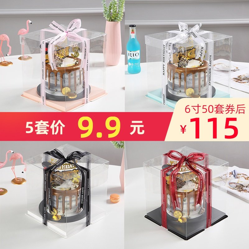 Fully transparent birthday cake box 6 8 10 12 inch double-layer heightened net red fondant baking cake packaging box