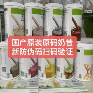 Kangbao Lai Milk Milk Ock Onemic Оригинальный подлинный красный бобовый молоко Hile черный кунжут молоко молоко