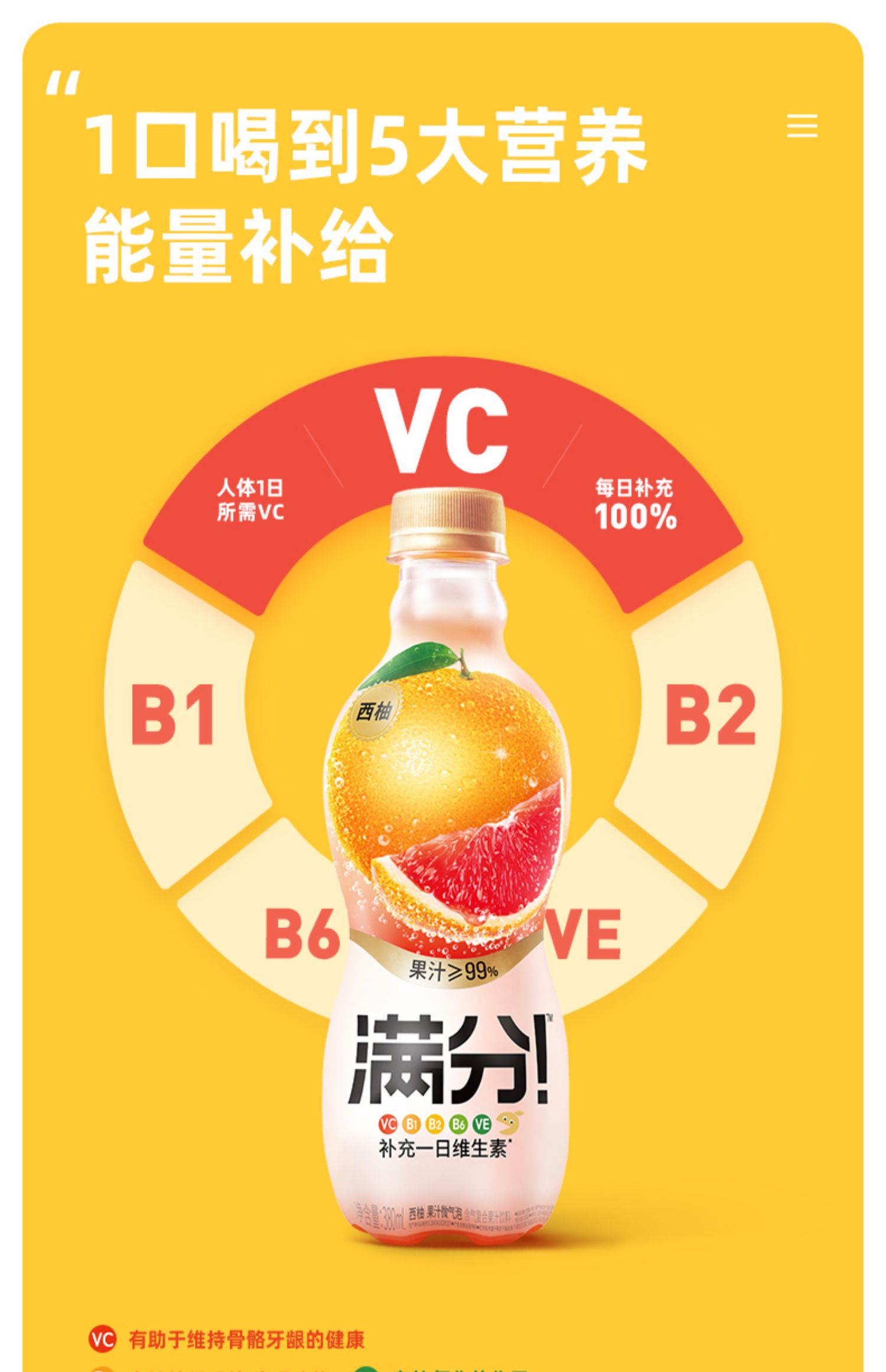 元气森林酸梅汁气泡水480ml*4