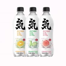 58.9元包邮  元気森林 0糖0脂0卡 苏打气泡水饮料 480ml*12瓶